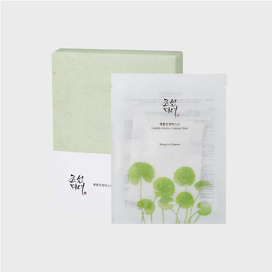 JOSEON Asiatica Calming Mask | Centella Asiatica Mask|Ecensia Skincare