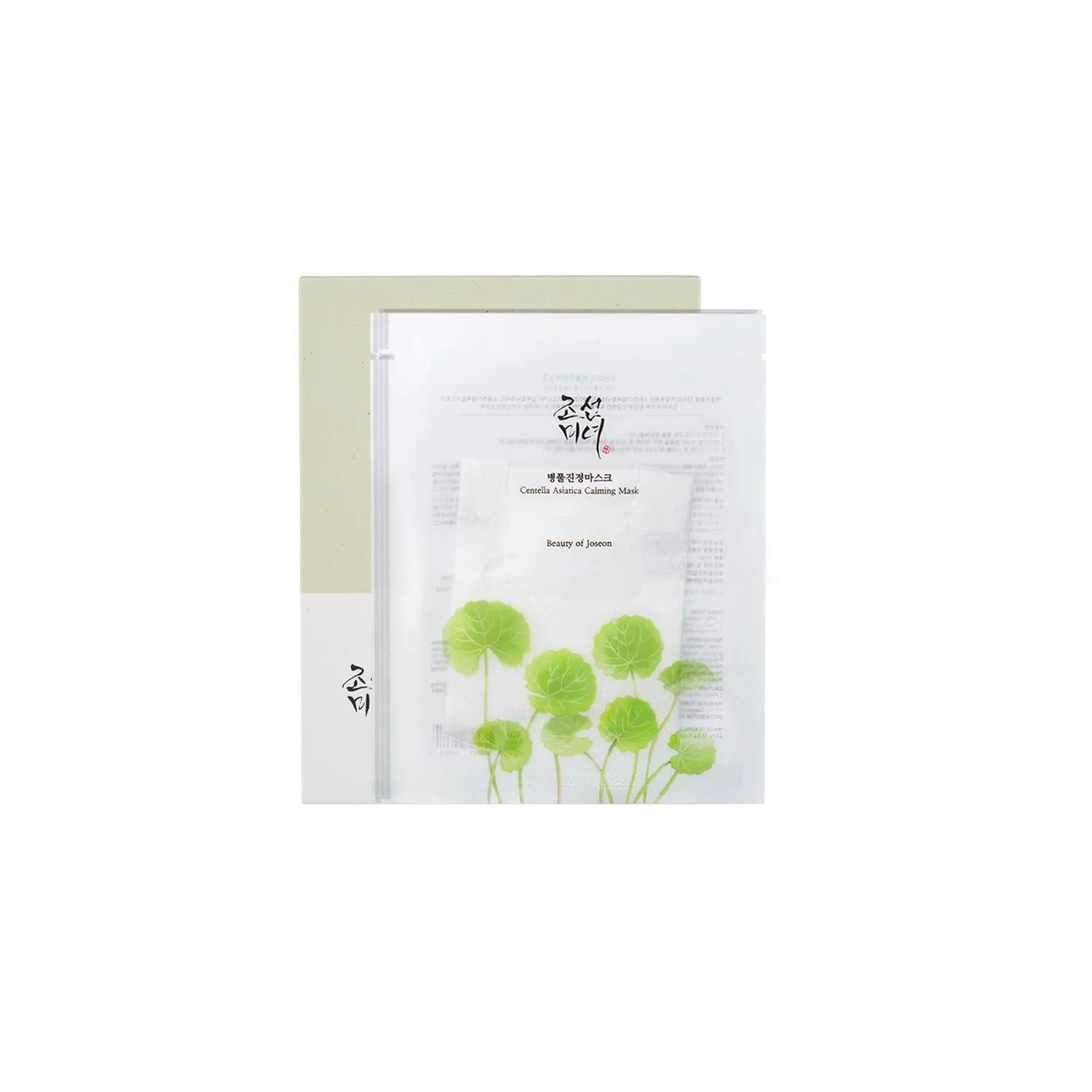 JOSEON Asiatica Calming Mask | Centella Asiatica Mask|Ecensia Skincare